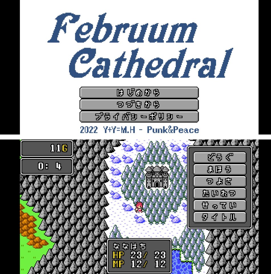 Februum Cathedral