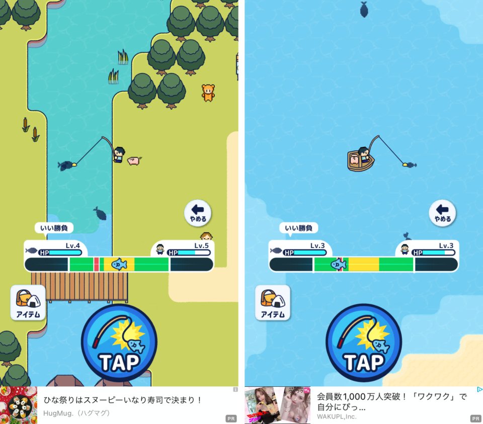 「つりライフ＋（ぷらす）」は、川や海で魚を釣りまくれるフィッシングRPG