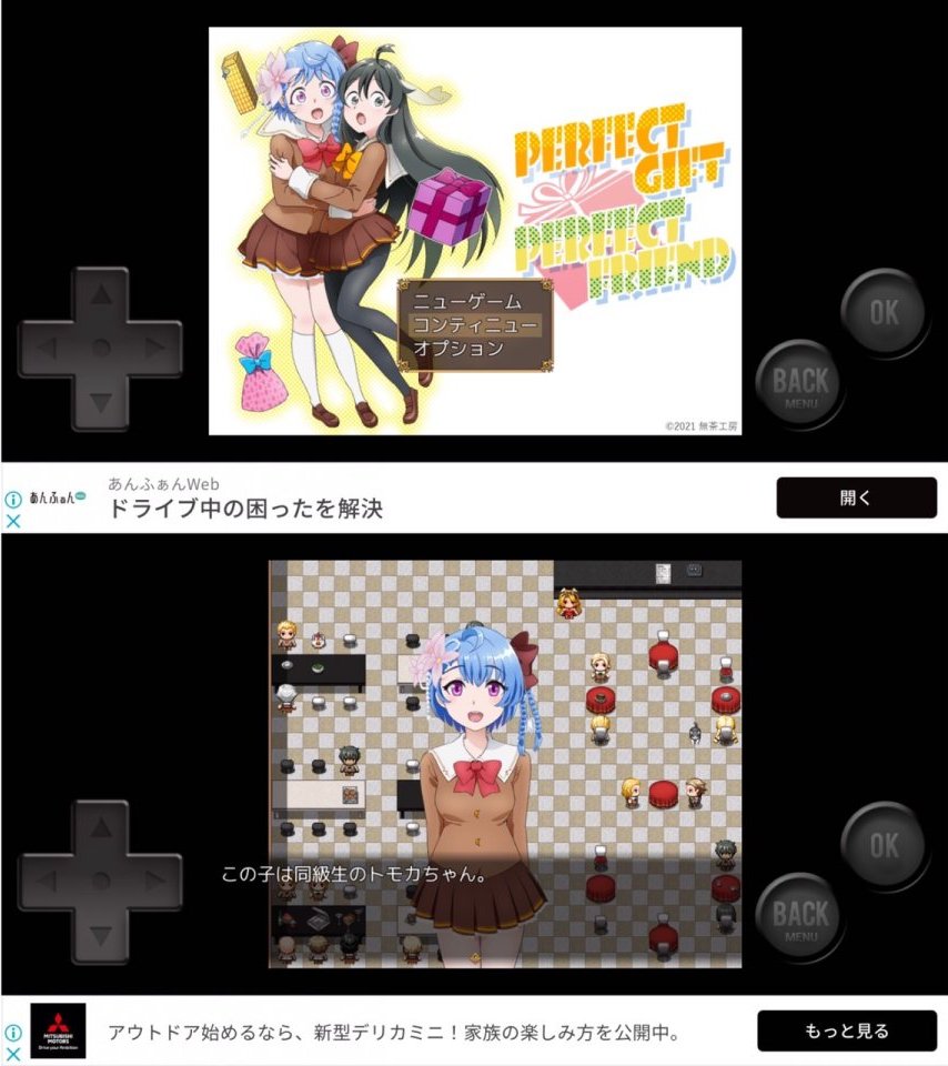Perfect gift perfect friend レビュー画像