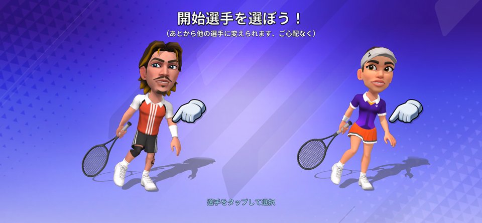 Mini Tennisのレビュー画像