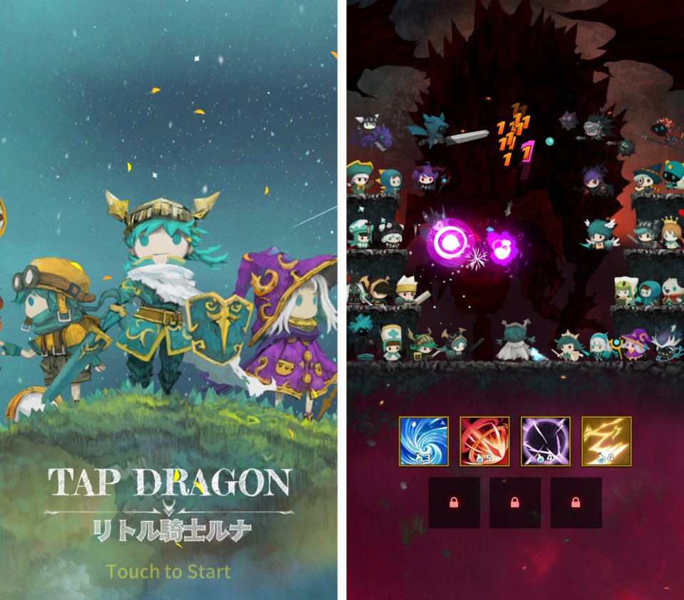 Tap Dragon：リトル騎士ルナ