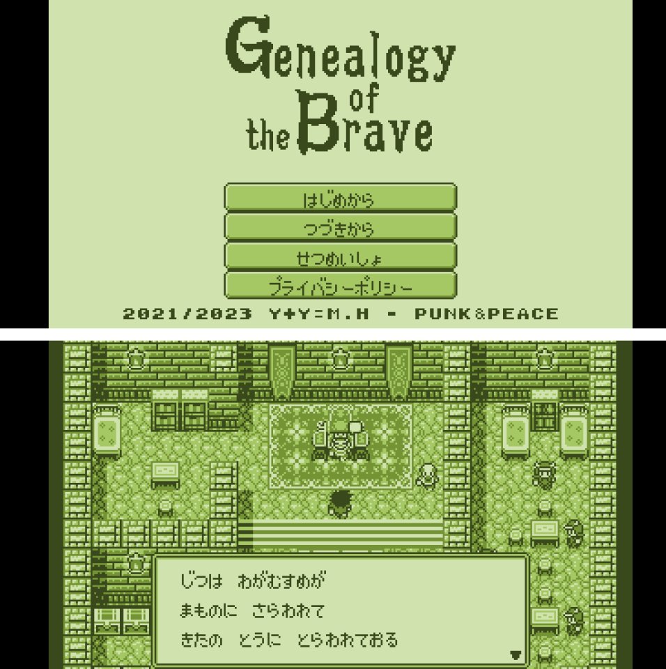 genealogy-of-the-brave_04
