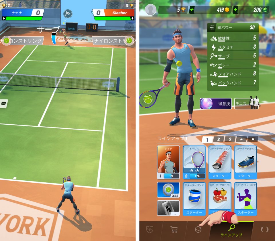 プロテニス対戦（Tennis clash）のレビューと序盤攻略 - アプリゲット