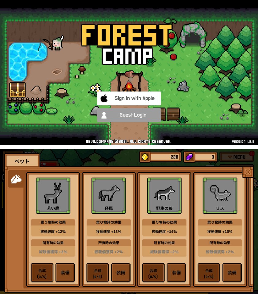 forest-camp_04