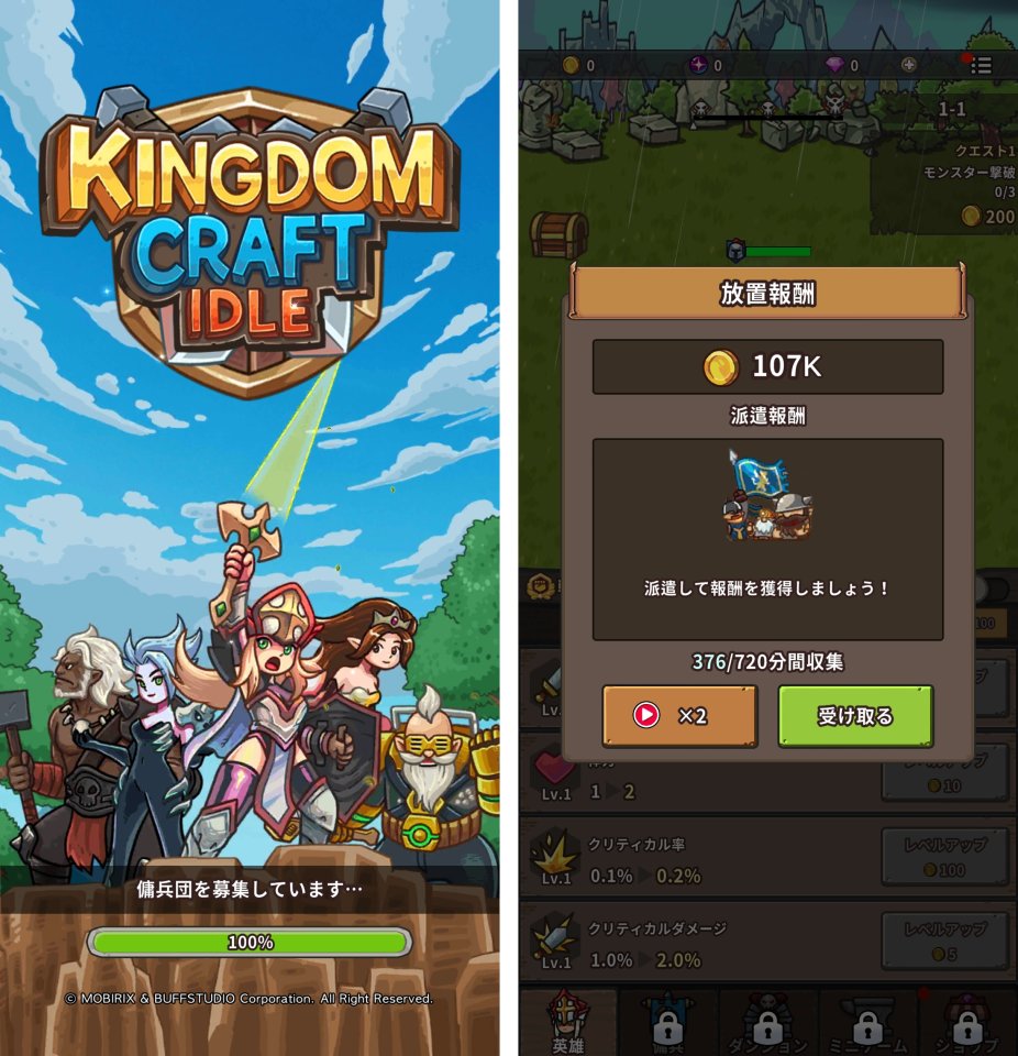 kingdom-craft_04