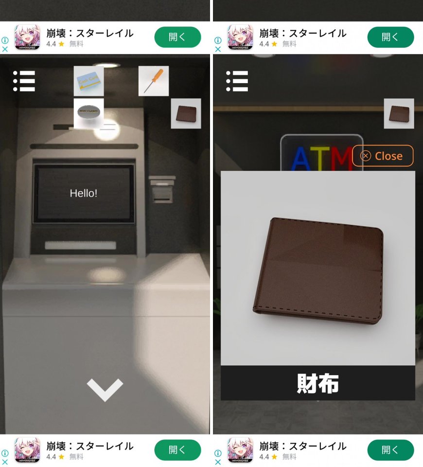 賞金ATM2レビュー画像