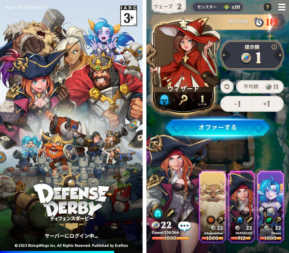 defense-derby_04