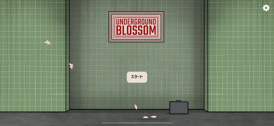 Underground Blossomのレビュー画像