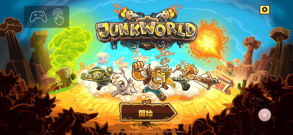Junkworld TDのレビュー画像