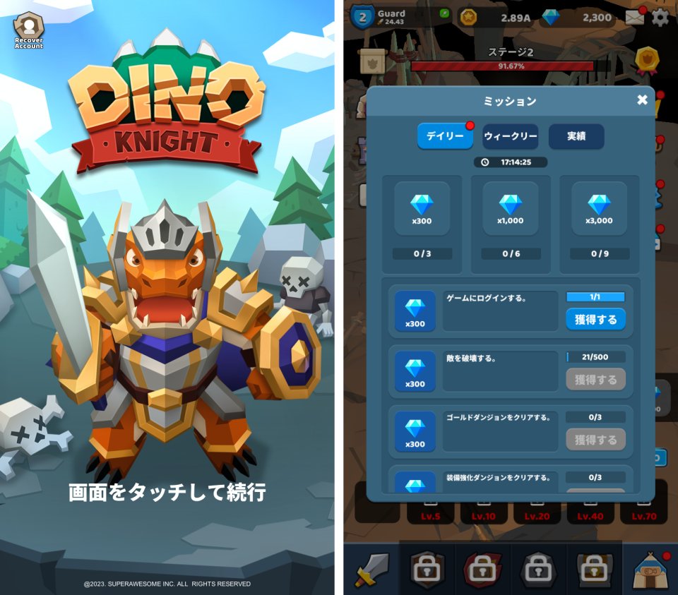 dino-knight_04