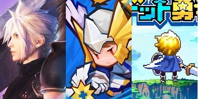 週刊アプリゲット2023【vol.36】9/1～9/7のスマホゲーム情報を総まとめ！