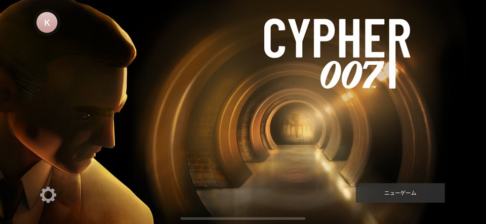 Cypher 007のレビュー画像