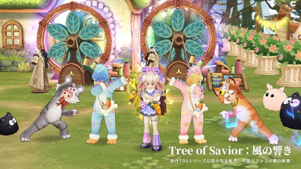 Tree of Savior：風の響き