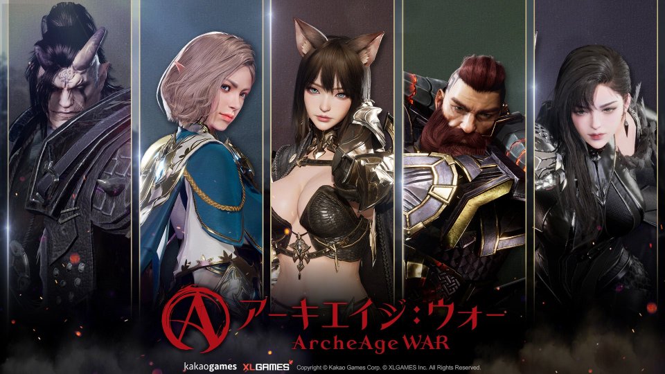 archeage-war_00
