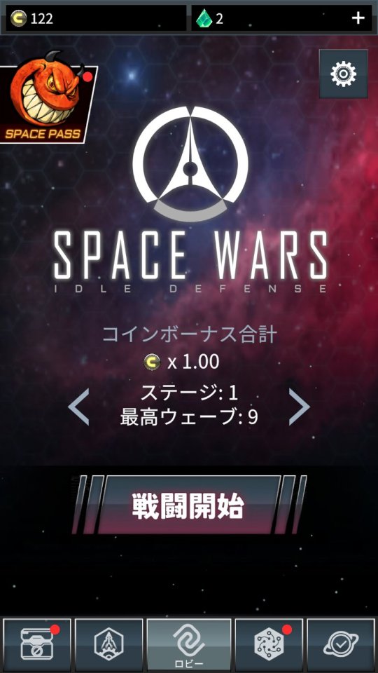 space-wars_07