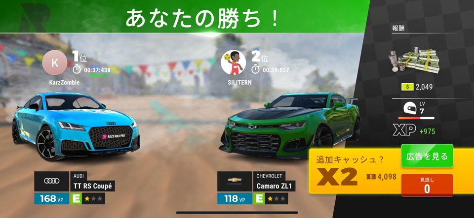 Race Max Pro カーレーシングのレビュー画像