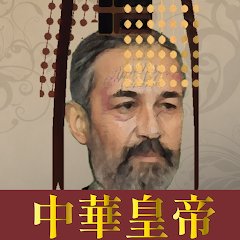 王天国家 -三国志 国家経営SLG-