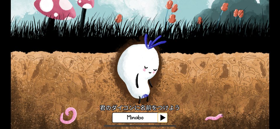 Minabo: A walk through lifeのレビュー画像
