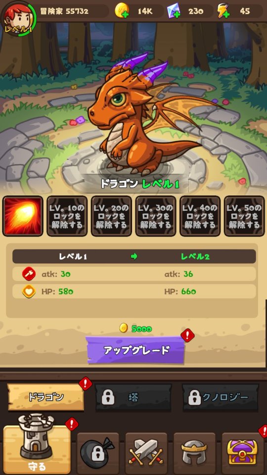 dragon-survival_05