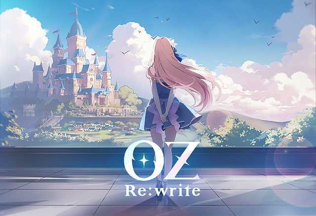 オズ リライト（OZ Re：write）