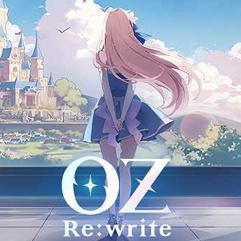 オズ リライト（OZ Re：write）