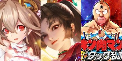 週刊アプリゲット2024【vol.25】6/14～6/20のスマホゲーム情報を総まとめ！