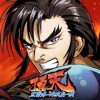 頂天:三国オールスターズ