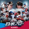 ファンタスティックベースボール：日米プロ