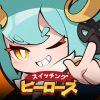 スイッチング ヒーローズ：放置型RPG