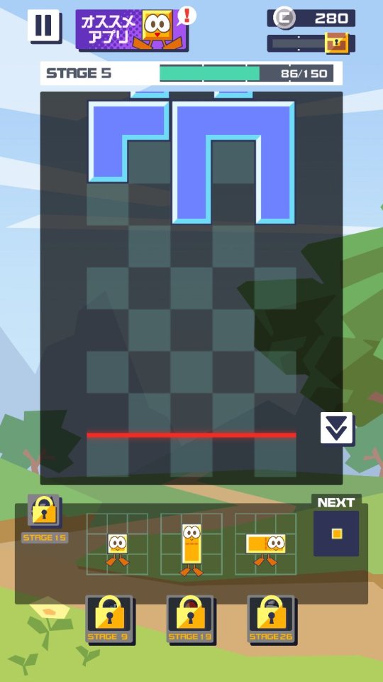 コンバイン・ミー！