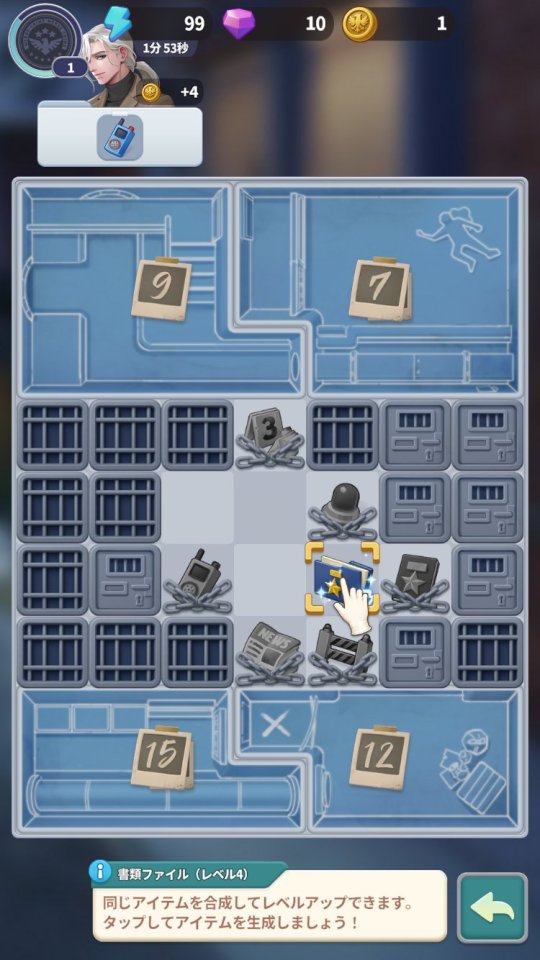 マージクライム