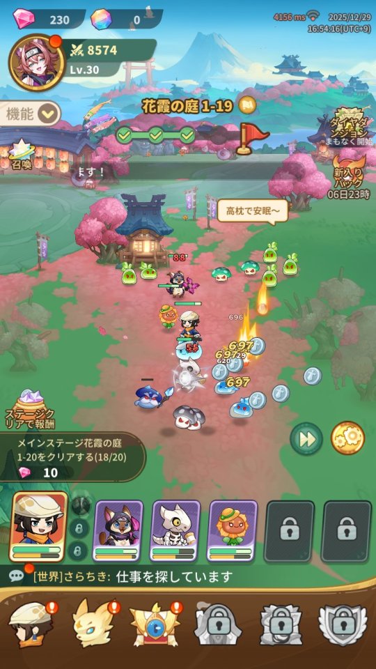 ポチレジェンド