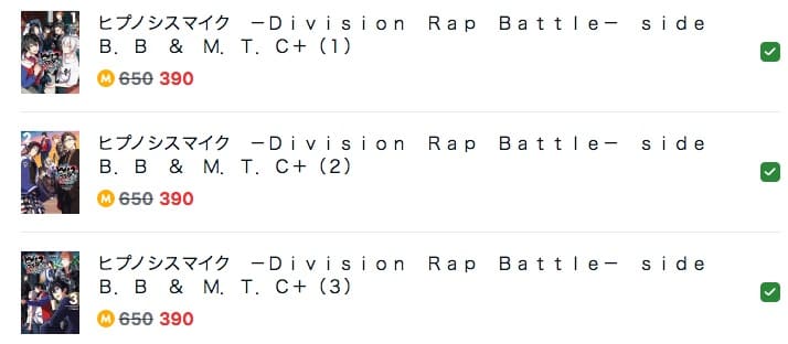 ヒプノシスマイク ―Division Rap Battle― side B.B ＆ M.T.C＋Amebaマンガ