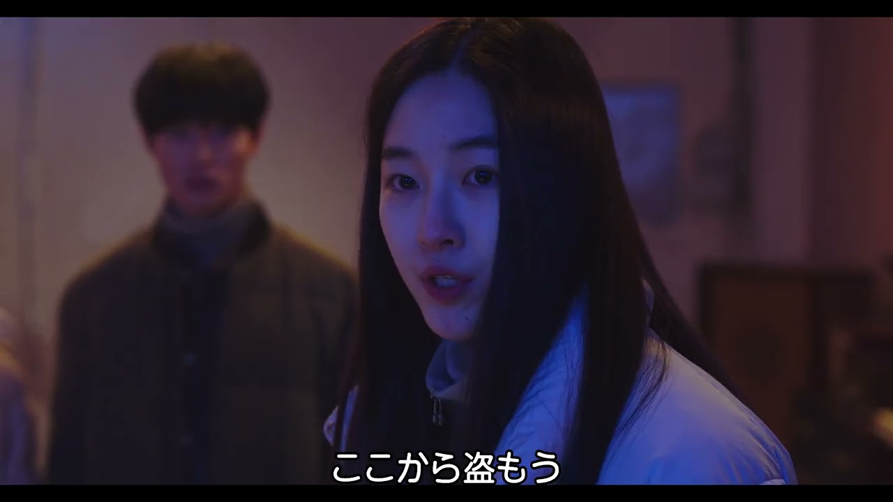 韓国ドラマ『少年非行 シーズン2』の日本字幕版の動画を全話見れる配信アプリまとめ