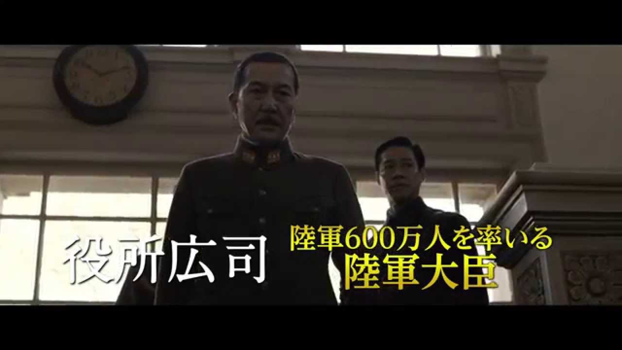 映画『日本のいちばん長い日（2015）』の動画を全編見れる配信アプリまとめ