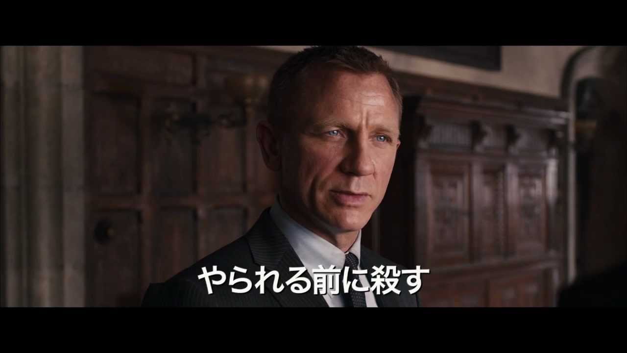 映画『007 スカイフォール』の動画を全編無料で見れる配信アプリまとめ
