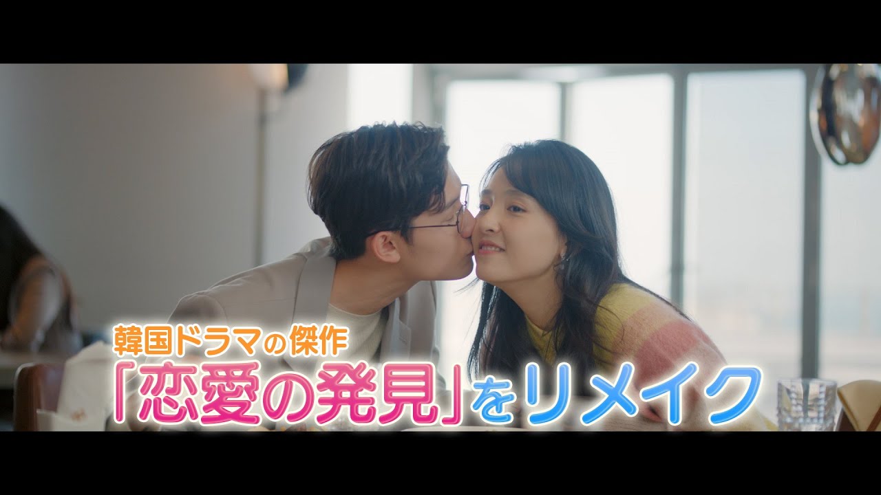 中国ドラマ『ロマンスは夏色～恋愛の再発見！～』の日本語字幕版の動画を全話見れる配信アプリまとめ