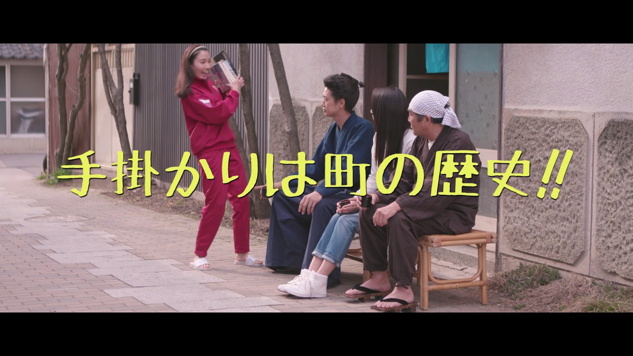 映画『RYOMA ～空白の三ヶ月～』の動画を全編無料で見れる配信アプリまとめ